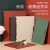 日本KOKUYO国誉活页本一米新纯笔记本子b5可换替芯学生学习记事本轻薄款A5日记本办公文具 A5绿色