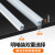盛富永  led线形灯槽 灯带卡槽暗装嵌入式 灯带铝槽+PVC面板 加厚白20*20mm带边1米 SFYL0181