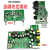 适用于惠威M200MKIII+功放板 电路板 调音板 主控板维修 PCB 6针调音板 升级版进口电容