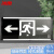 冰禹 BY-248 新国标安全出口灯 疏散指示灯 消防应急照明灯 标志灯 双面双向