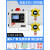 LISM工业商用厨房泄漏报警器自动切断阀天然气紧急电磁阀门DN100 可体探测报警器-液晶主机+2