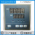 定制温控仪表一恒Blue/HM恒温控制器YLD-6402WG/YLD-6602WG议价 HM温控仪表