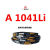 定制A型A1175和面机压面机专用传动皮带A991切割机电机皮带A838 A1041