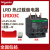定制适用热过载继电器 LRD10C LR-D10C 4-6A LRD01C  0.10.16A LRD03C 0.250.4A