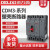 德力西塑壳断路器CDM3-63S/4300A 4300B 63A 50A 40A 32A 25A 2 CDM3-63C/4300B 16A(定)