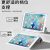 三只青蛙适用苹果ipad2022魔女库洛米10.2英寸9平板保护套带笔槽matepad11华为荣耀v7m6vivo联想小新 书本魔女库洛米 荣耀平板8(12英寸)