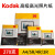 柯达（Kodak）270克RC高光防水相纸家用证件照5寸6寸7寸A4照片纸相片纸打印 7寸-柯达250克型RC高光50张彩盒 其他/other