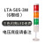 多层警示灯LED塔灯声光报警器三色机床信号指示灯常亮24V220V LTA-505-3W 三色闪亮*电压