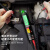战舵彼赛 S6 笔式万用表迷你便携高精度智能防烧表感应电笔刃具 S6标配红绿屏黑字体