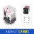 小型中间电磁继电器YJ2NGS可替换HH52PHH53PHH54P12V24V YJ2N-LY(大8脚) DC12V 带原装底座