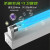 三雄极光（Pak）紫外线T8杀菌灯管消毒灯管无臭氧款玻璃管单灯管1.2米36W