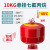 悬挂式七氟丙烷灭火装置温控电控超细干粉火吊球商用气体灭火器 XQQW10/1.6（定温消防认证）