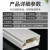 百舸 PVC线槽 明装明线方形走线槽网线电线底线墙面线槽板 30*15mm（1根装）