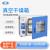 上海一恒 真空干燥箱实验室工业加热烘箱真空箱烘干箱 DZF-6213 (600*600*600mm)
