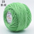 3号蕾丝线3#蕾丝线线3号品质夏季材料钩针毛线手工编织 果绿 23#