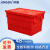 京度 周转箱塑料收纳箱大号加厚转运箱物流箱带盖储物箱斜插式整理箱 600*400*465mm 红色