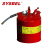 西斯贝尔（SYSBEL）I型和II型金属安全罐 防火安全罐  安全存储罐 SCAN004R红色-19升 现货