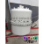 电极加湿桶罐65公斤BLCT5B00W0/BLCT5COOW0阻燃材质 原装款5C款