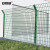 安赛瑞 高速公路双边丝护栏网铁丝网围栏隔离网 铁路荷兰防护网 丝粗4.5mm 1.8×3m含底盘立柱1根200250