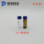 1.5/2ml透明棕色进样瓶 液相气相色谱样品瓶 顶空瓶 适配 透明带书写刻度(100个 )