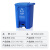 金绿士（KINRS）垃圾分类桶家庭带盖商用厨房垃圾箱四色酒店饭店餐饮 脚踏蓝色 30升