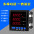 PDM-803H PDM-803AC PDM-801A PDM-801V单相电流电压RS485通讯 带报警输出