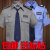 夏装保安服小区物业保安服装短袖衬衣套装夏季工作服男制服长衬衫 蓝短衬+标贴 185