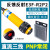 光电开关E3F-R2NK/N2/PK/P2/Y1/Y2红外镜面反射反馈式传感感应器 E3F-R2P2