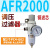 定制适用A系列气动调压阀AR/AFR/AFC/AC2000/3000 带表带支架 过 精品AFR201