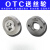 OTC二保焊机送丝轮DAIHEN送丝机配件K10007B07 K5439C00 B13 12 OTC+丝轮1.2-1.6一个