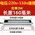 机床led工作灯220V金属方灯机床照明灯防水三防灯数控照明灯24V 金属灯 220v 长度160mm