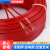 远东电缆BVR1.5/2.5/4/6平方国标铜芯单股多芯家装软线 插座照明 红色阻燃ZC-BVR-1.5【100米/卷】