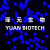 聚苯乙烯荧光微球  蓝色荧光微球 生物级科研实验试剂 1 μm 1ML (10 mg/mL)