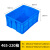 科雷杰（Corej）塑料周转箱 塑料物流箱 中转塑胶箱收纳整理储物箱零件盒 530*385*230mm