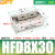 贝傅特 HFD/MHF2滑台气缸 薄型气爪导轨小型平行手指气缸平移夹爪夹具气夹 HFD8-30 HFD 