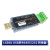 定制数之路USB转RS485/232支持级串口转换器工业PLC LX08A USB转R LX08A USB转RS485/232
