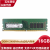 镁光PC4 DDR4 1.2V 四代台式机电脑内存条 芯镁光适用戴尔宏基华硕联想 16G DDR4 2400台式机内存