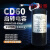 定制CD60电机启动电容器450VAC/250VAC 200UF