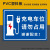 充电桩危险有电标识危险贴小区充电车位贴纸提示指示停车场警示私 03ABS 20x30cm