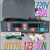 -123-30N 时间水位温度控制器 美控 蒸柜温控器 DT778-123-30N 220V 30A