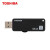 东芝(TOSHIBA)随闪系列商务优盘USB3.0高速安全手机OTG车载U盘 黑 官方标配