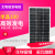 单晶100W多晶太阳能电池板太阳能板充电12V24V伏蓄电池发电板光伏 单晶120W+20A控制器