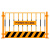 工地基坑护栏围栏施工围挡道路警示铁丝网定型化临边防护栏杆 定制联系客服