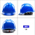 驭舵安全帽工地国标工程施工安全建筑男领导电工加厚透气定制印字头盔 蓝色V型抽拉式帽衬