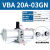 安达通 气体增压阀 VBA气动增压阀气缸空压机气压气体加压泵空气加压器 VBA20A-03GN(含压力表消声器) 