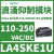 LC1SK0600V7二极交流接触器电流12A线圈电压400VAC触点2NO LA4SKE1U浪涌模块110-250VAC/DC