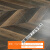 施韵令鱼骨纹拼花木地板家用北欧风格人字拼原木色客厅灰色强化复合地板 YGP18(8mm) 1㎡