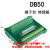 适用定制DB50转接线端子 DB50转接板 DR50 公头 针 端子板 端子台 分线器 端子台DB50母 孔式 HL-DB54