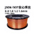 恒焰 高强度碳钢实心焊丝气保药芯焊丝 J506实心焊丝-0.8【4.5公斤】