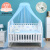 迪士尼（Disney）婴儿床蚊帐全罩式通用儿童床带支架新生宝宝黄色防蚊罩开门式落地 蓝色普通蚊帐+夹床升降支架